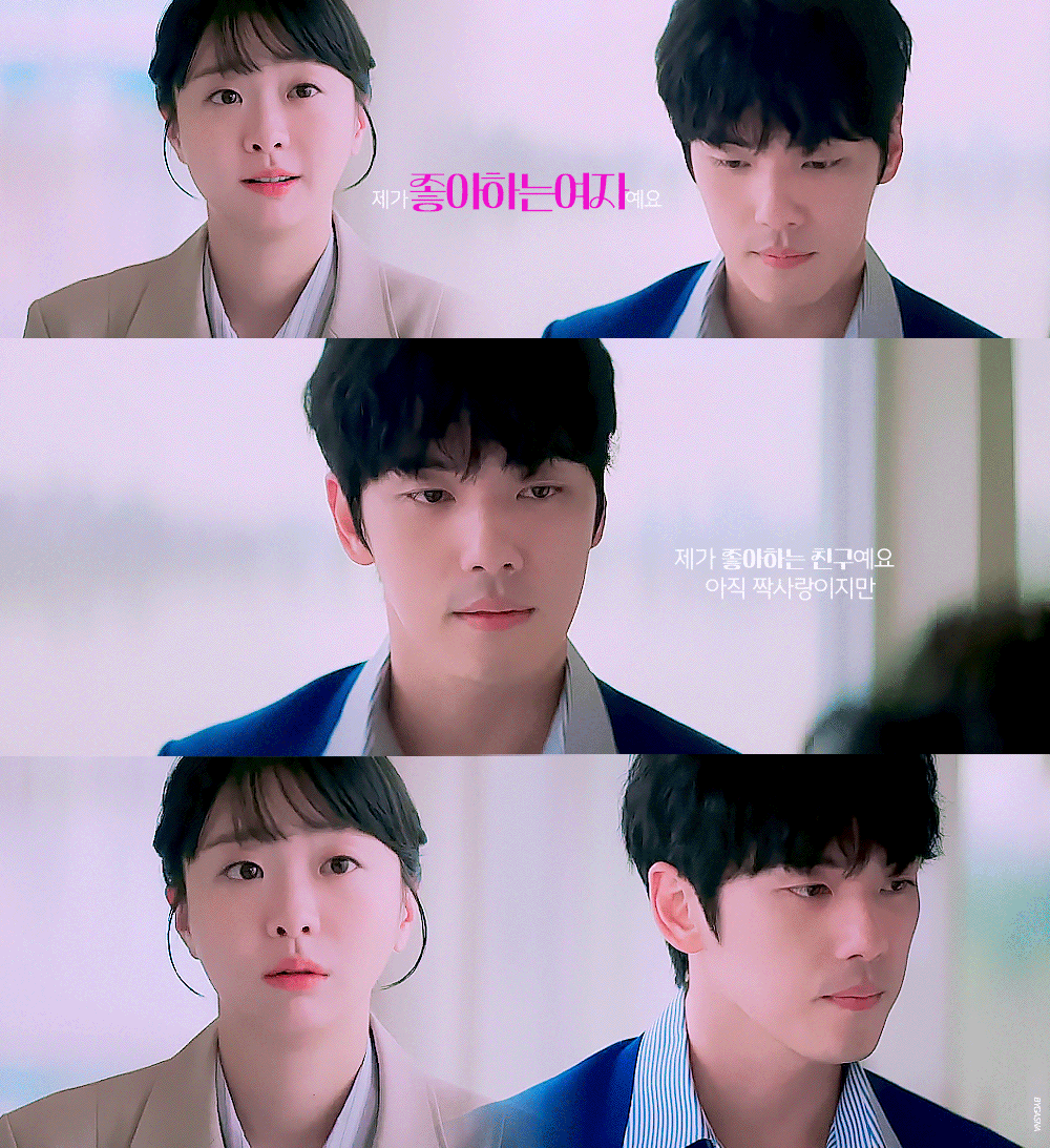 [잡담] 백추 사랑의 작대기 어떻게 이어지든 영례현이 맛있다.. | 인스티즈