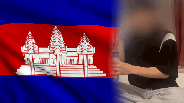 [단독] '캄보디아 20대 사망' 가담 중국인, '강남 마약 음료' 사건에도 연루 | 인스티즈