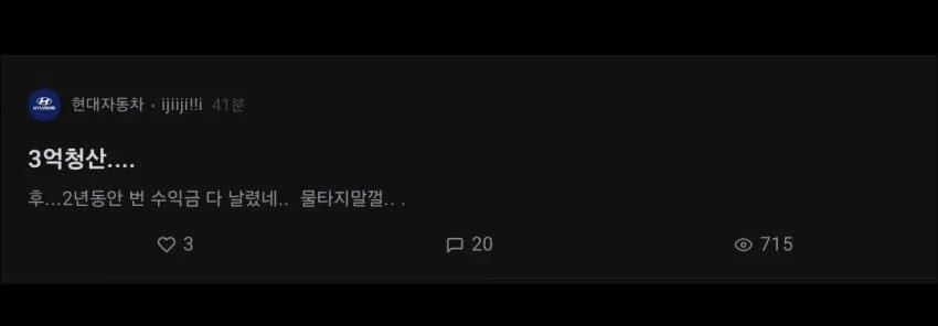 현재 난리난 코인 대폭락 사건.jpg | 인스티즈