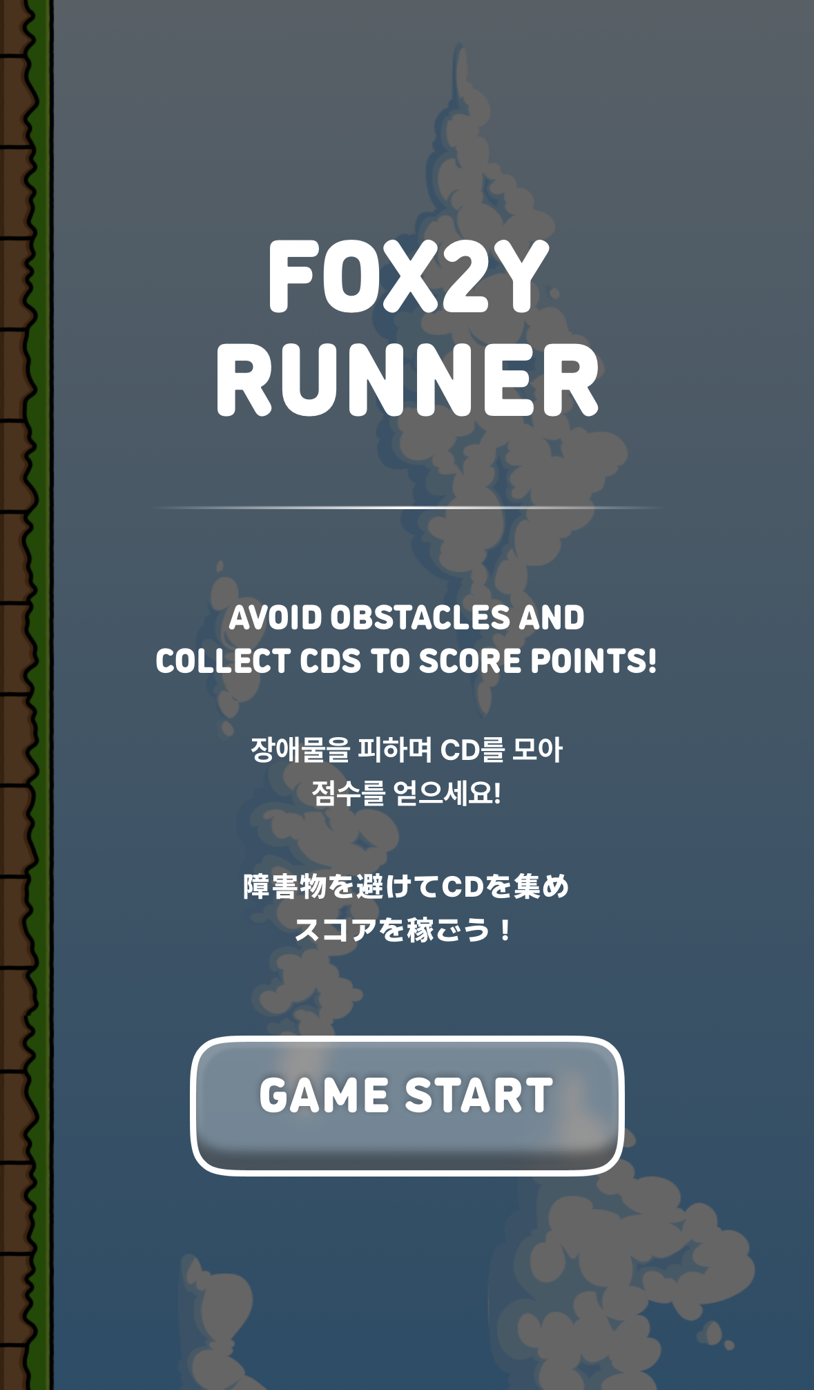 컴백 프로모션으로 귀여운 웹사이트 오픈한 남돌 | 인스티즈