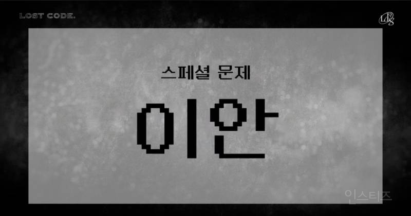 이걸 맞추는게 더 신기한 그림체.jpg | 인스티즈