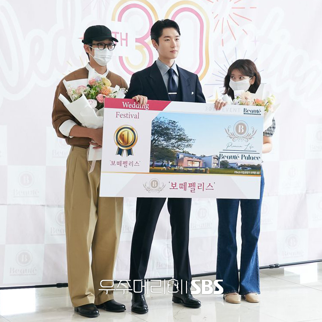 [잡담] 꼭꼭 숨어라 우주메리 들킬라🫣첫 작전부터 팀워크 잘 맞는 최우식X정소민 | 인스티즈