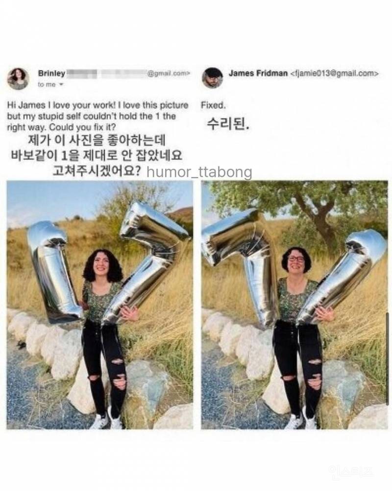 미국의 포토샵 장인 | 인스티즈