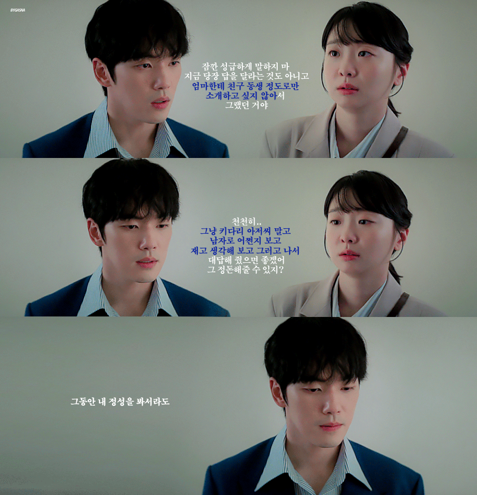 [잡담] 영례재필 받아들였거든? 근데 영례현이 너무 아른거림 | 인스티즈