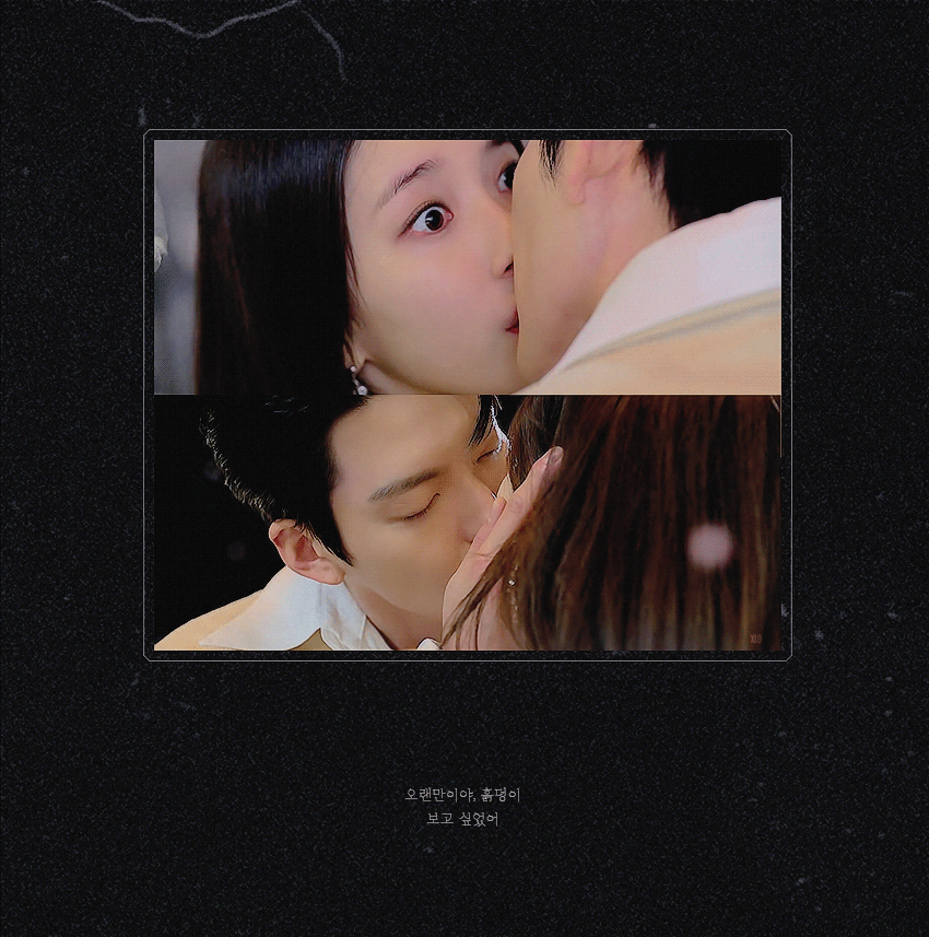 [잡담] 다지니 키스신 짤털 | 인스티즈