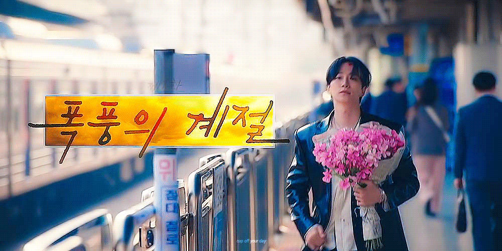 [잡담] 태풍상사) 작가님 왜 남주가 꽃 좋아하는 설정을 넣으셔서 | 인스티즈