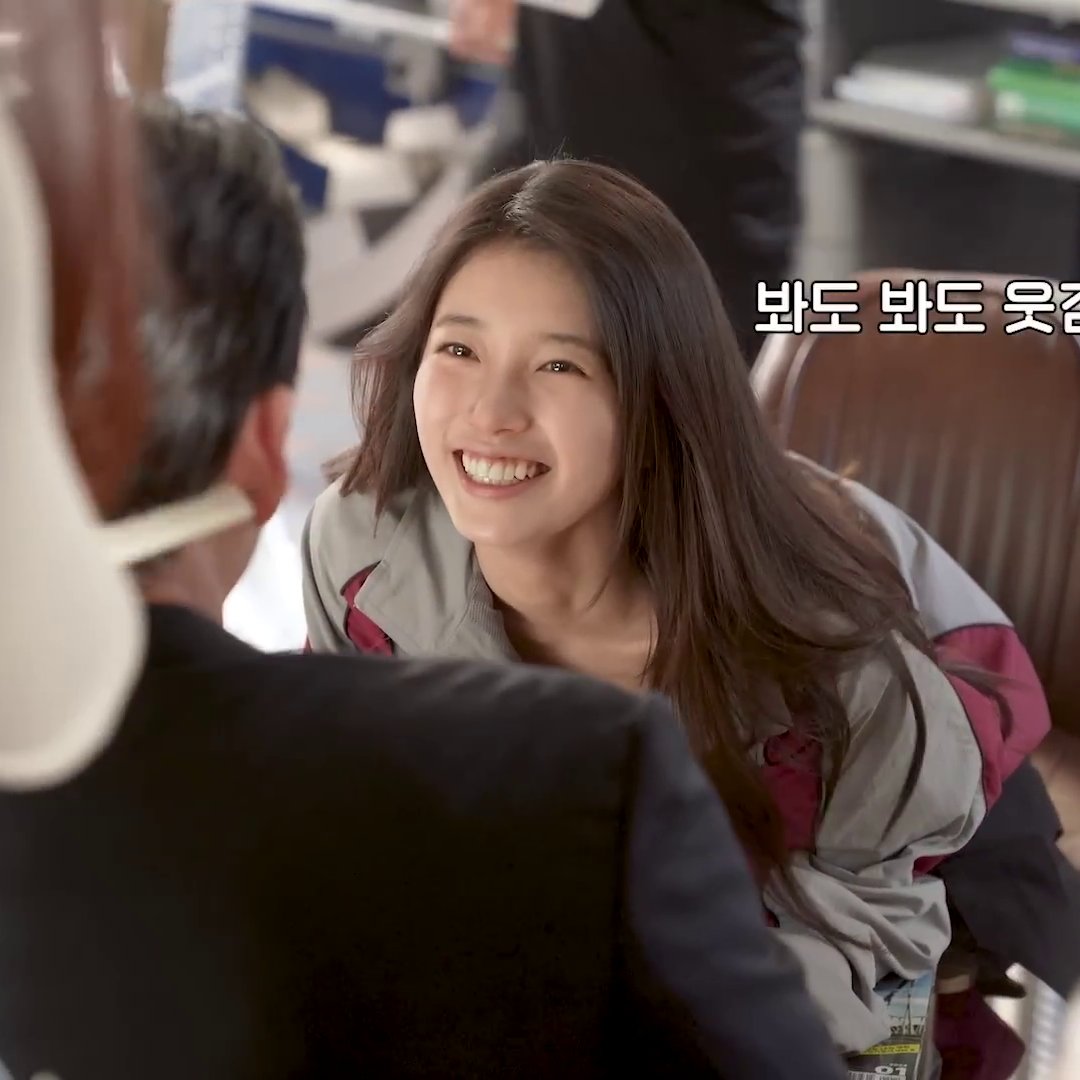 [잡담] 기가영에서 수지로 변하는거 | 인스티즈