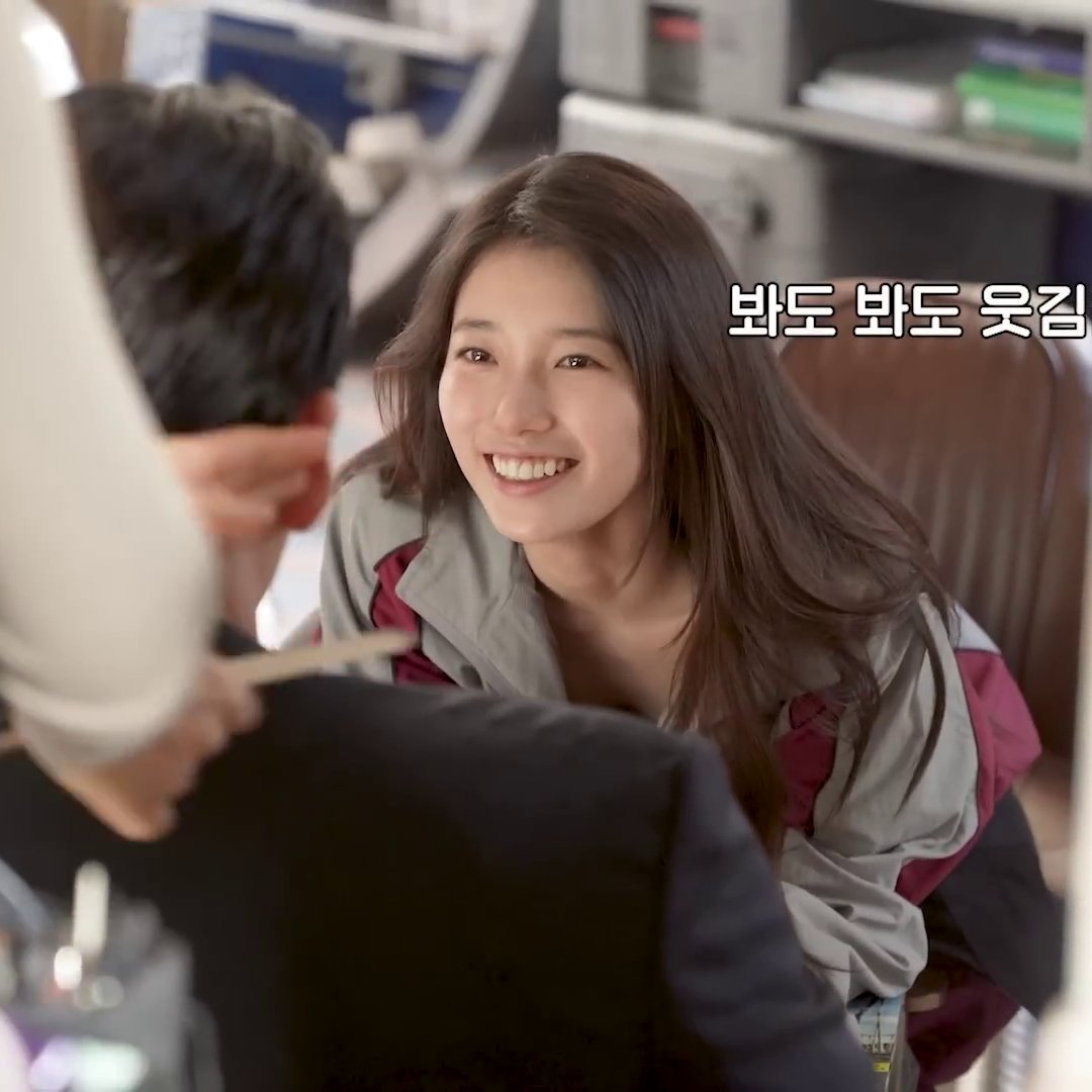 [잡담] 기가영에서 수지로 변하는거 | 인스티즈