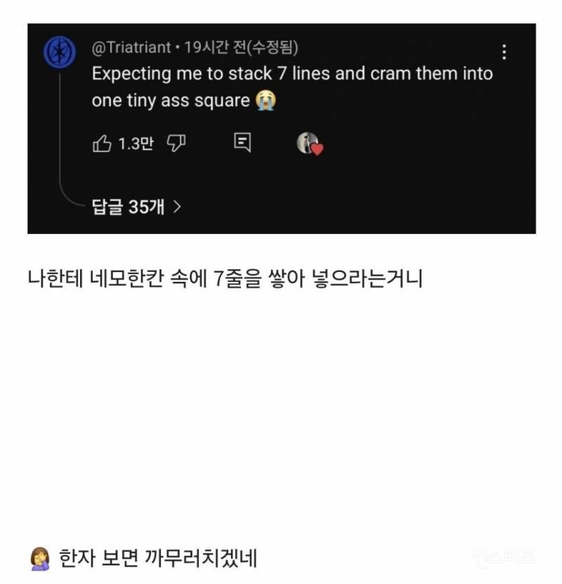 한글배우는 외국인들이 멘붕오는 글자.jpg | 인스티즈