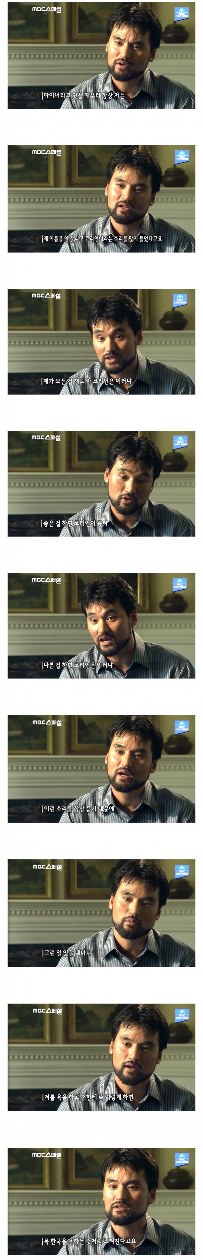 박찬호가 미국 진출 초기 필사적으로 노력한 이유 | 인스티즈