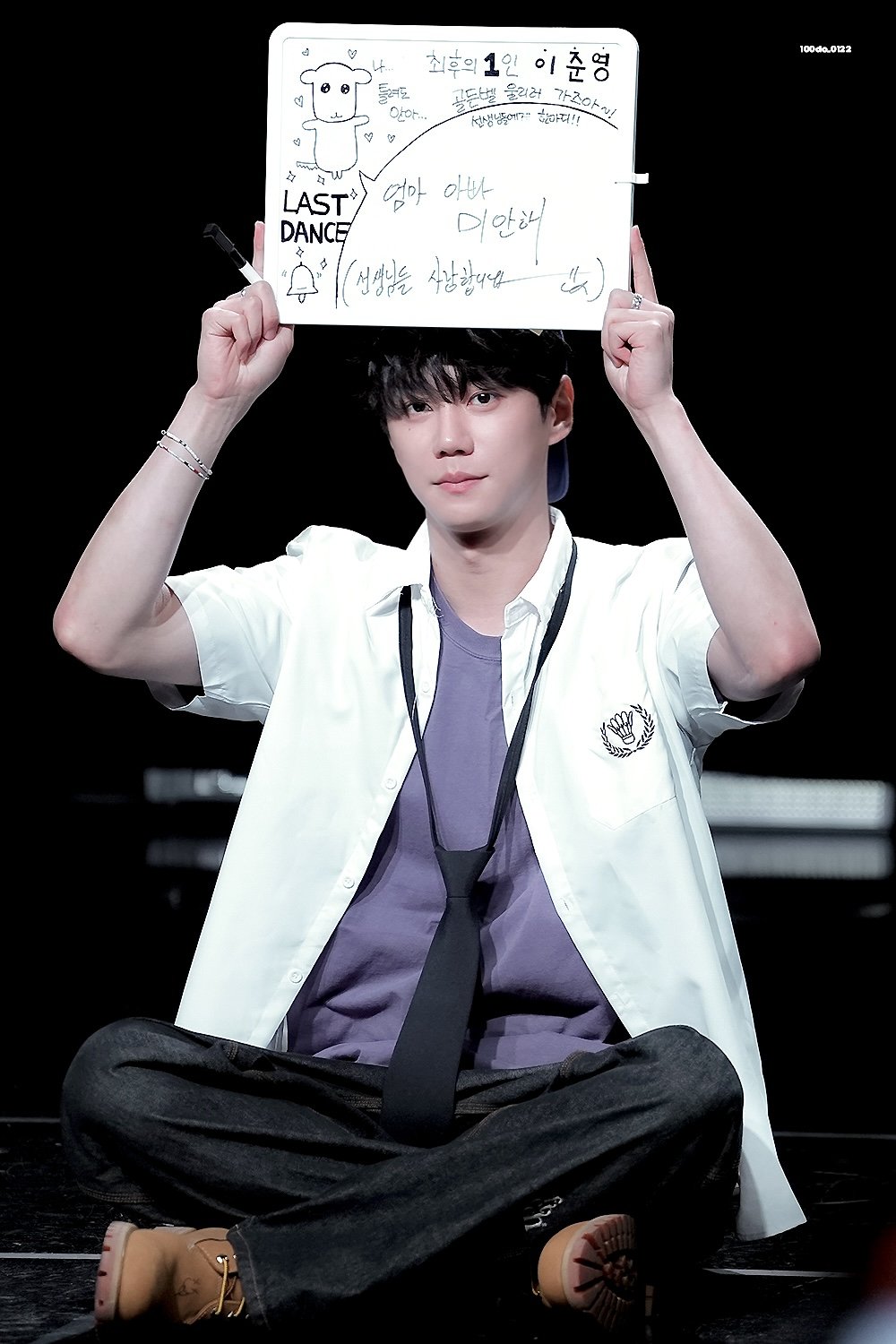 [잡담] 이준영 팬싸도 끝났네... | 인스티즈