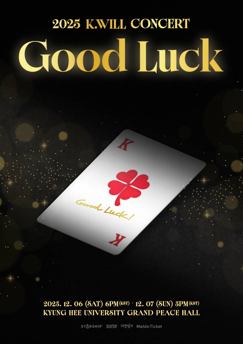6일(토), ✨️ 2025 케이윌 콘서트 'Good Luck' | 인스티즈