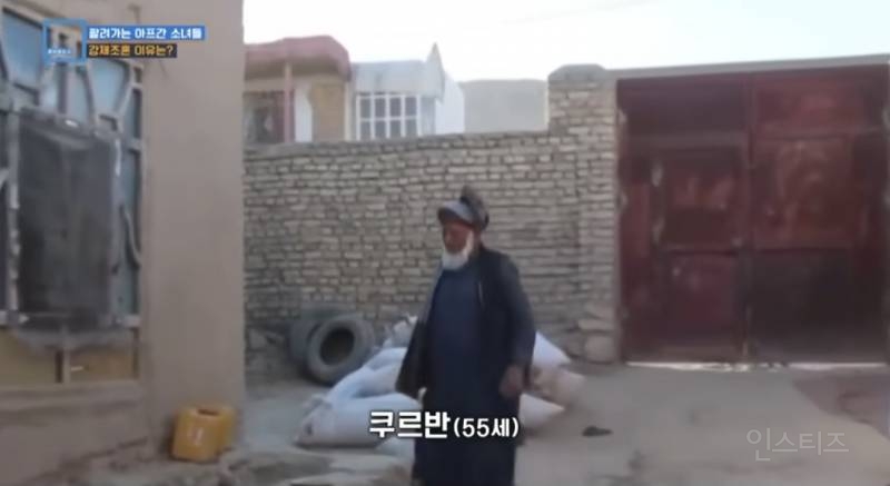 가난해서 55살에게 팔려간 9살 소녀.jpg | 인스티즈