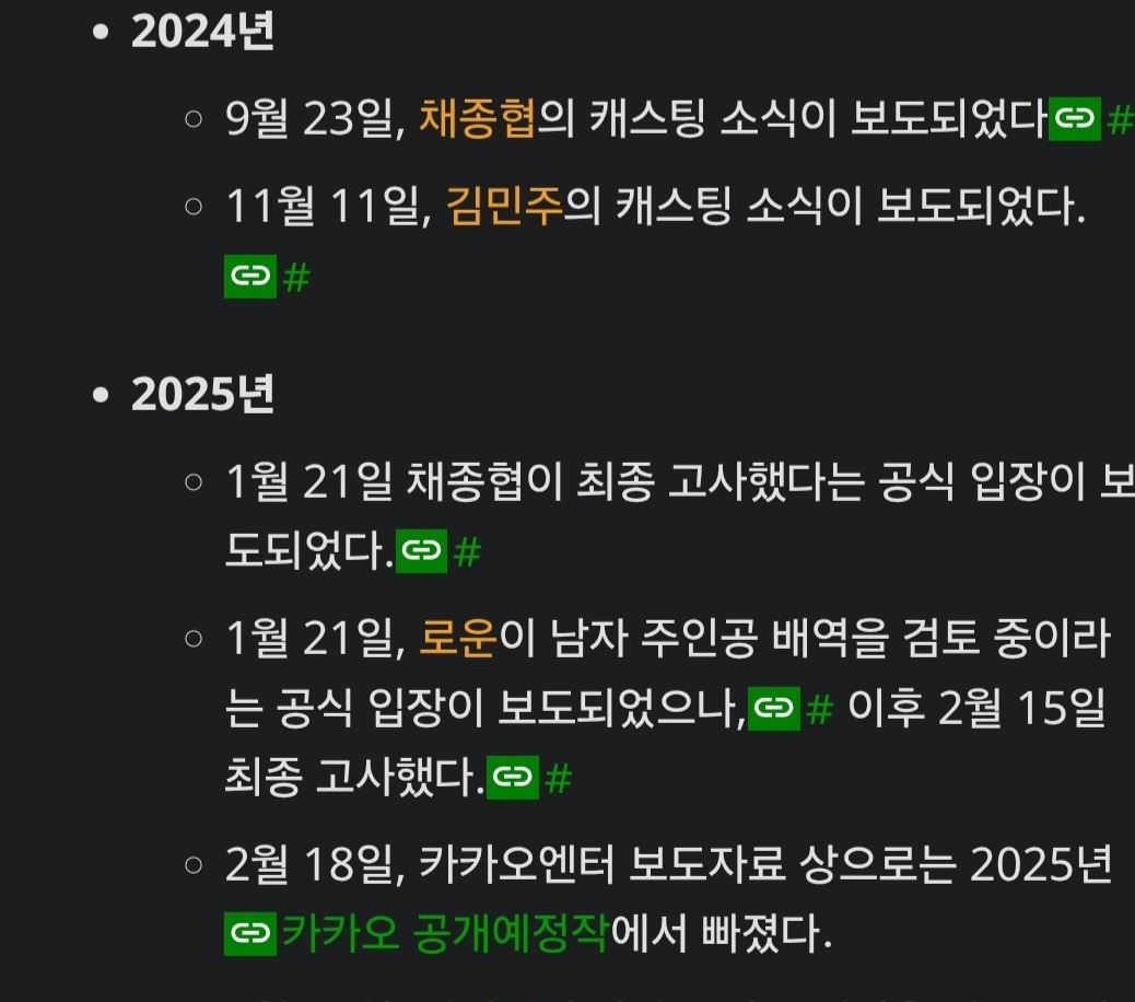 [잡담] 요 며칠 샤이닝 관련 자꾸 허위사실유포하는 정병 있음 | 인스티즈