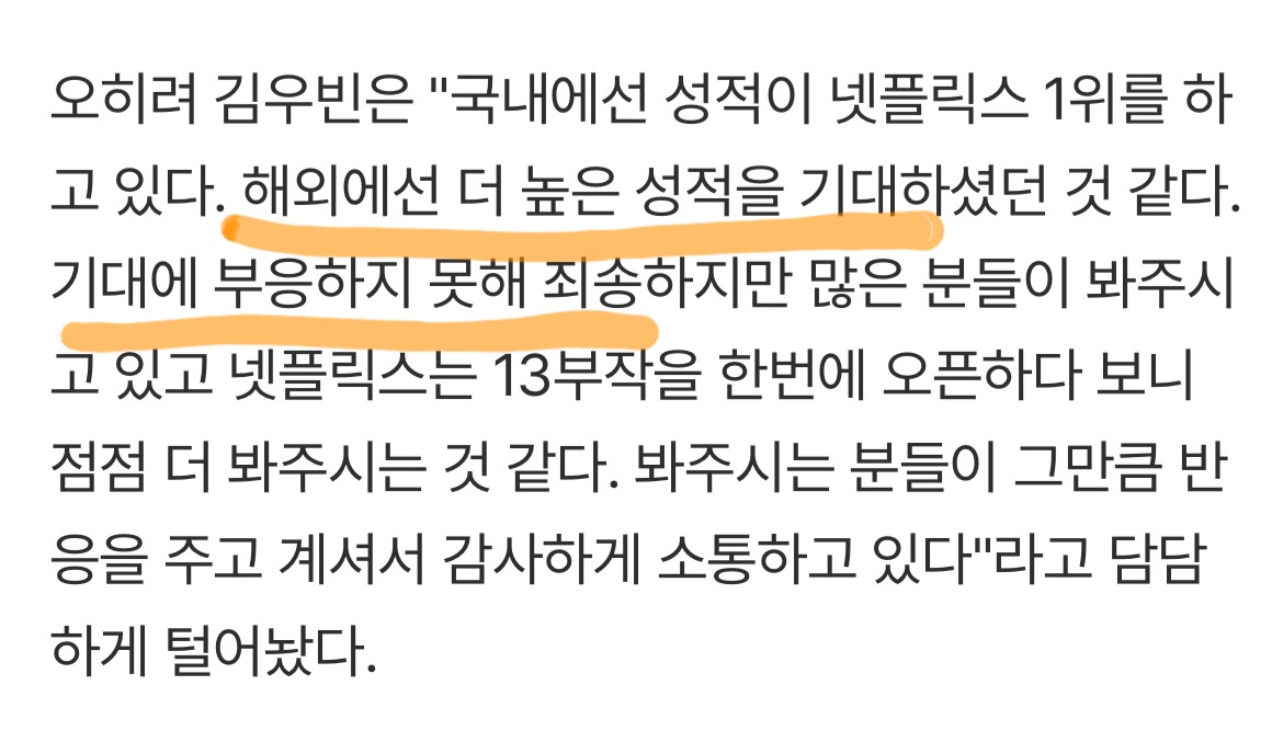 [마플] 김우빈이 인터뷰에서 이렇게까지 말한거보면 | 인스티즈