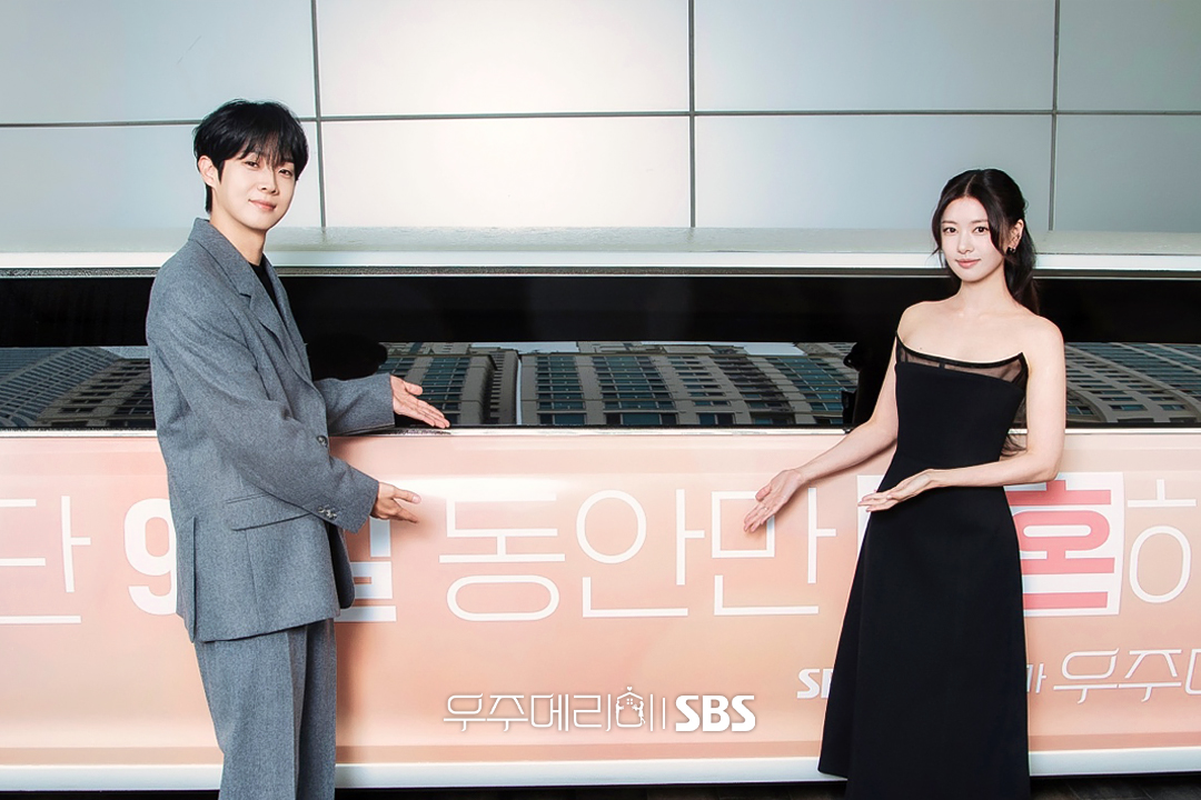 [잡담] 우주메리미 우주♥메리 웨딩카 인증샷 공개📸 | 인스티즈