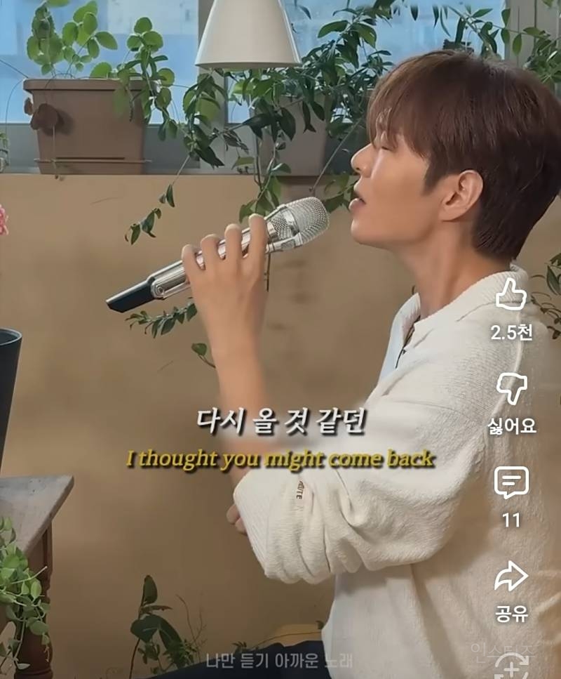 음원 틀었냐는 착각 드는 이창섭 라이브.jpg | 인스티즈