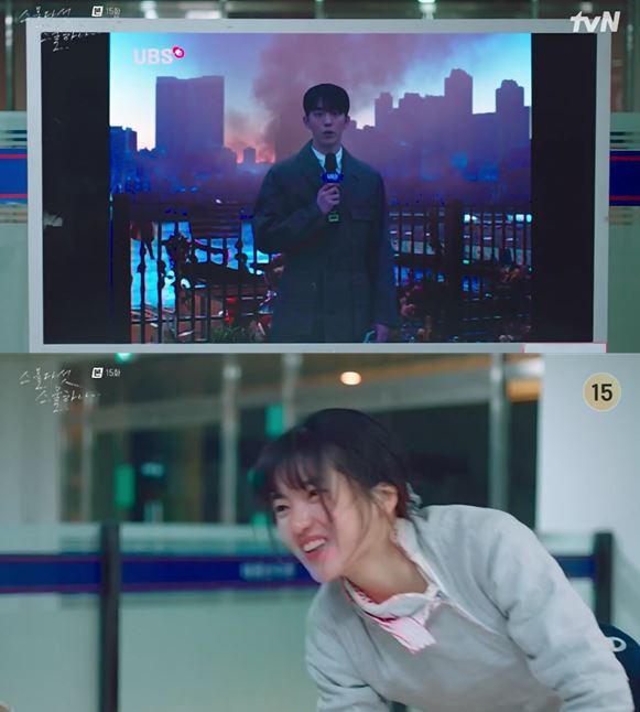 [마플] 2521 911테러 희화화 한 거 기사 있는데? | 인스티즈