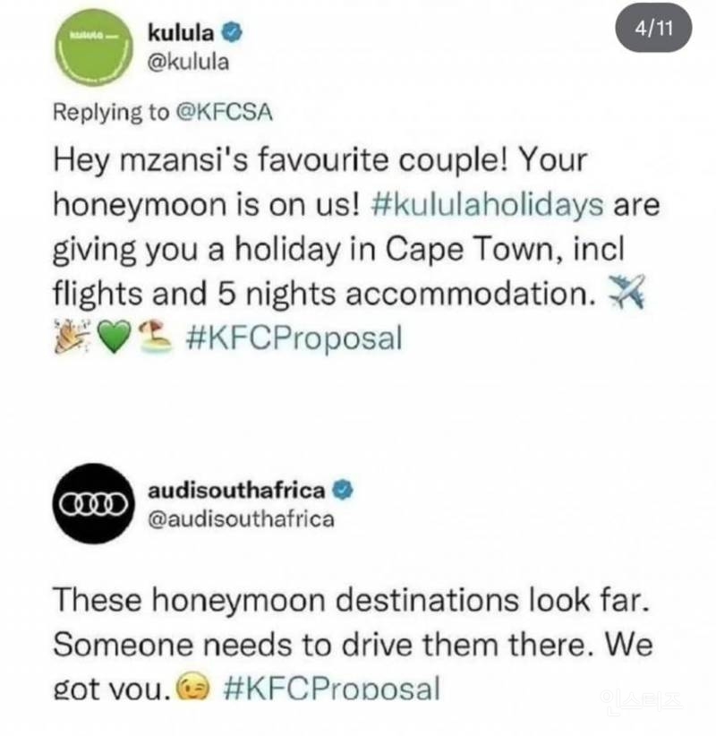 KFC에서 프로포즈 하던 ㅈ거지 커플의 최후 | 인스티즈