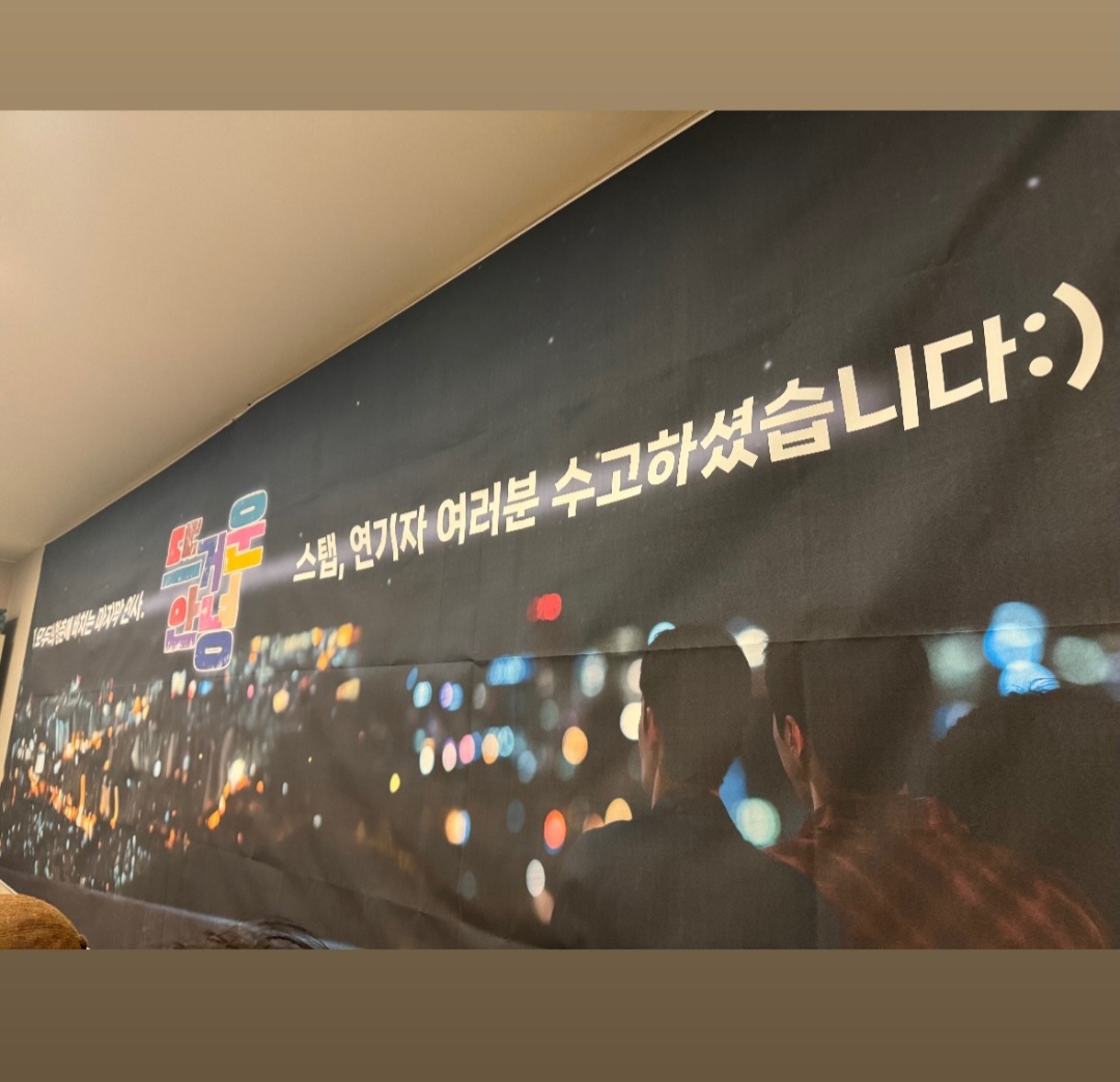 [잡담] 뜨거운 안녕 (아수라 발발타) 쫑파티했네 | 인스티즈