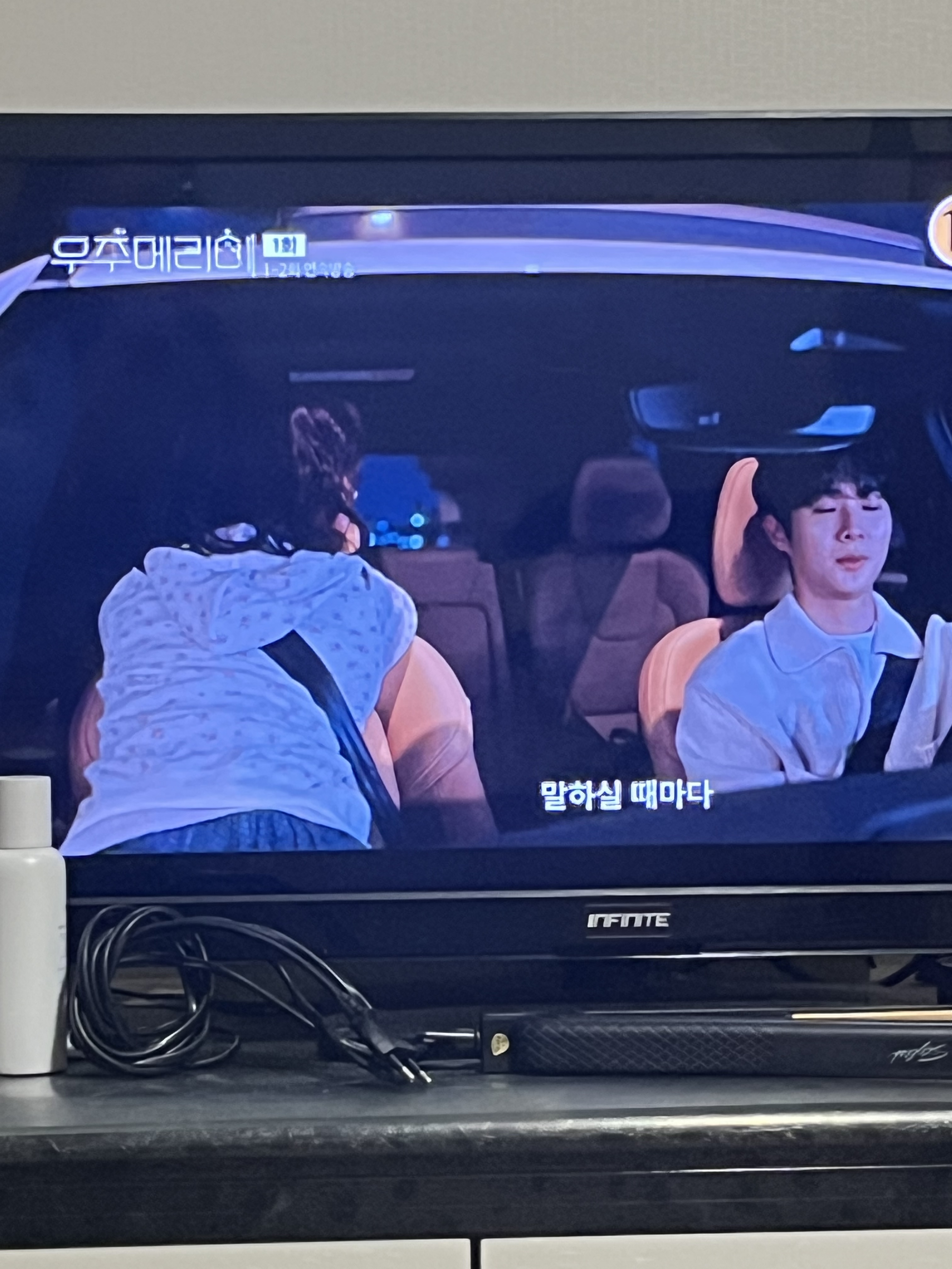 [잡담] 정소민 이러고 차 타는 거 개웃김ㅠㅋㅋㅋㅋㅋㅋ | 인스티즈