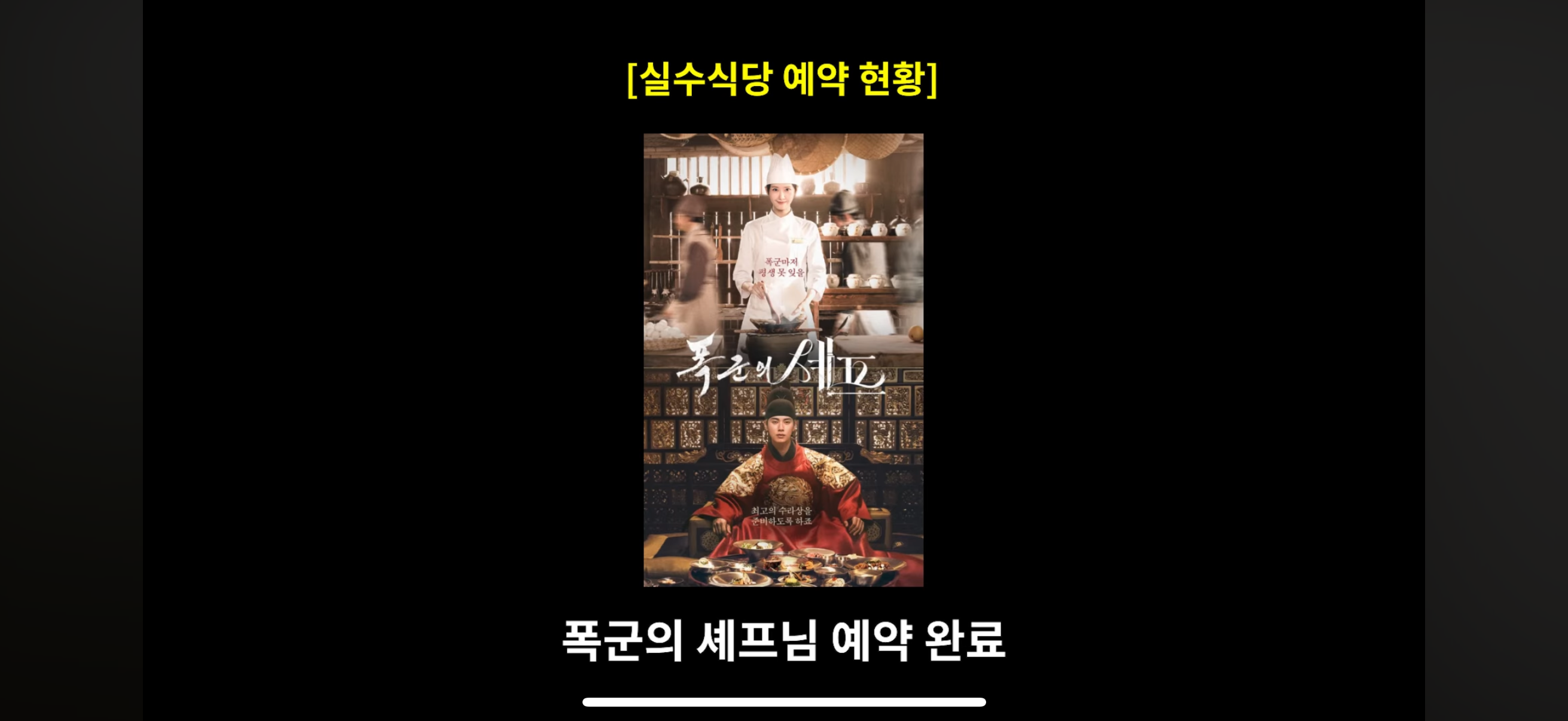 [잡담] 폭셰들아 이거… 몰까? | 인스티즈