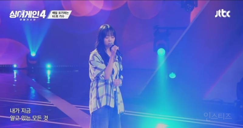 최유리에 백예린 목소리까지 있는 싱어게인 61번 참가자.jpg | 인스티즈