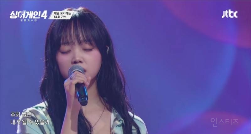 최유리에 백예린 목소리까지 있는 싱어게인 61번 참가자.jpg | 인스티즈