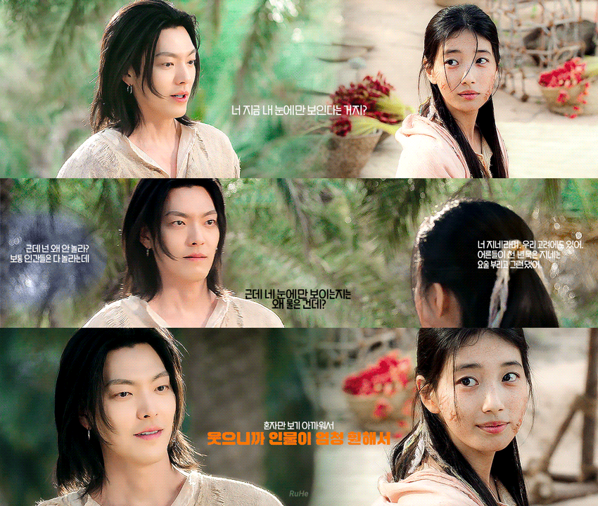 [잡담] 다지니) 해피 망사도 있고 | 인스티즈