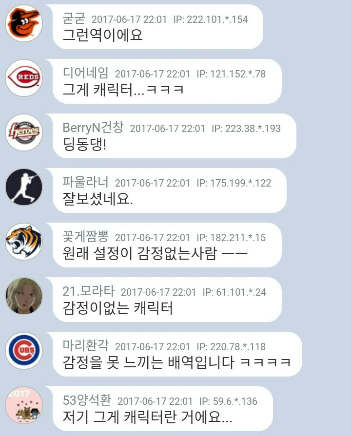 [잡담] 비숲하면 그 후기 글 생각남 조승우 연기에 영혼이 없어서 아쉽다는 글 | 인스티즈