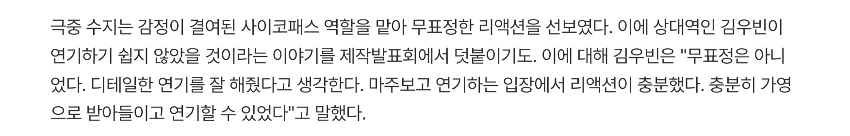 [정리글] 어제 다지니 라운드 인터뷰 관해서 약간 정정할 부분 | 인스티즈