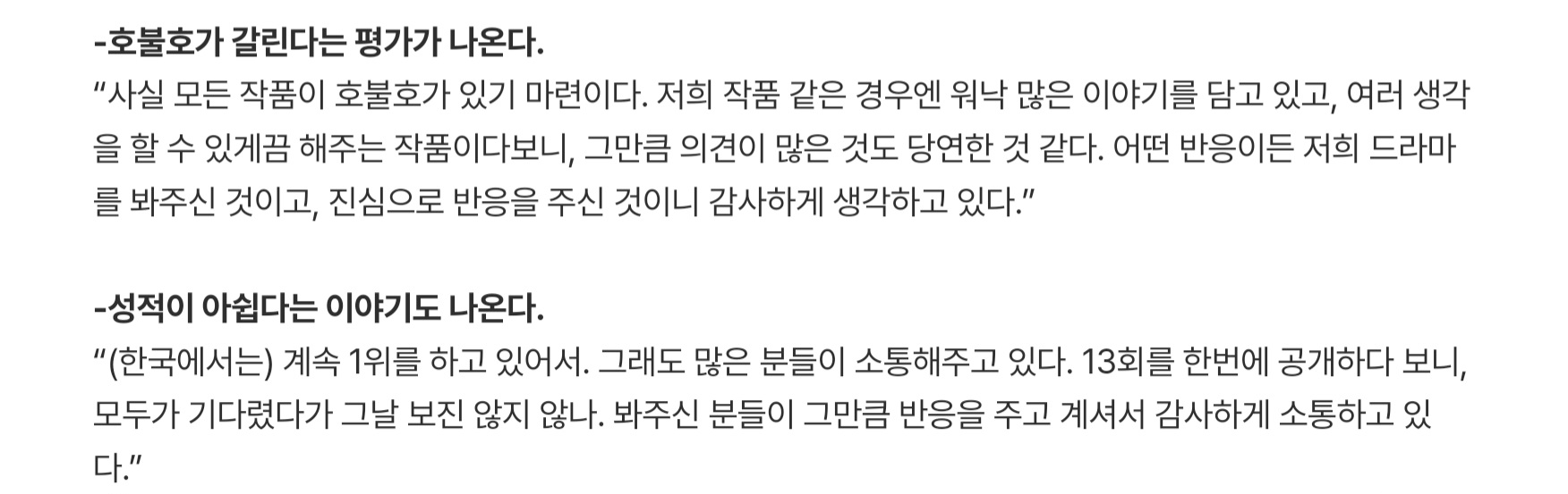 [정리글] 어제 다지니 라운드 인터뷰 관해서 약간 정정할 부분 | 인스티즈