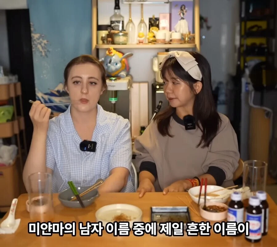 한국에서는 위험하다는 미얀마의 흔한 이름.jpg | 인스티즈