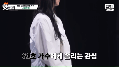 싱어게인4 참가자 중 반전 쩌는 참가자 .jpg | 인스티즈