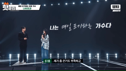 싱어게인4 참가자 중 반전 쩌는 참가자 .jpg | 인스티즈