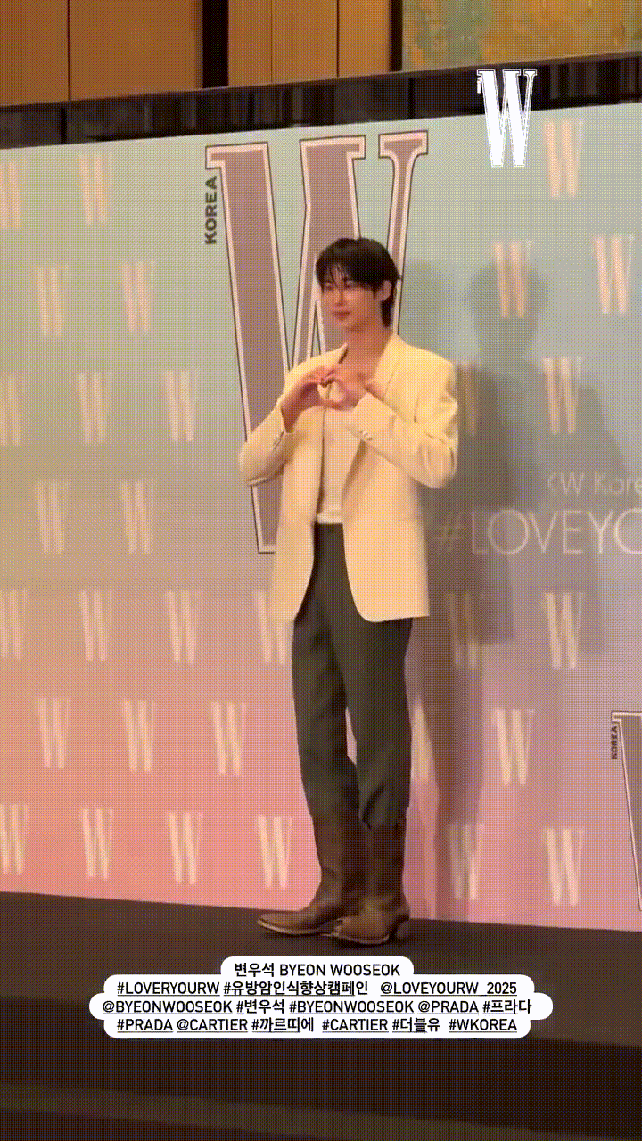 [잡담] 변우석 전신짤 | 인스티즈