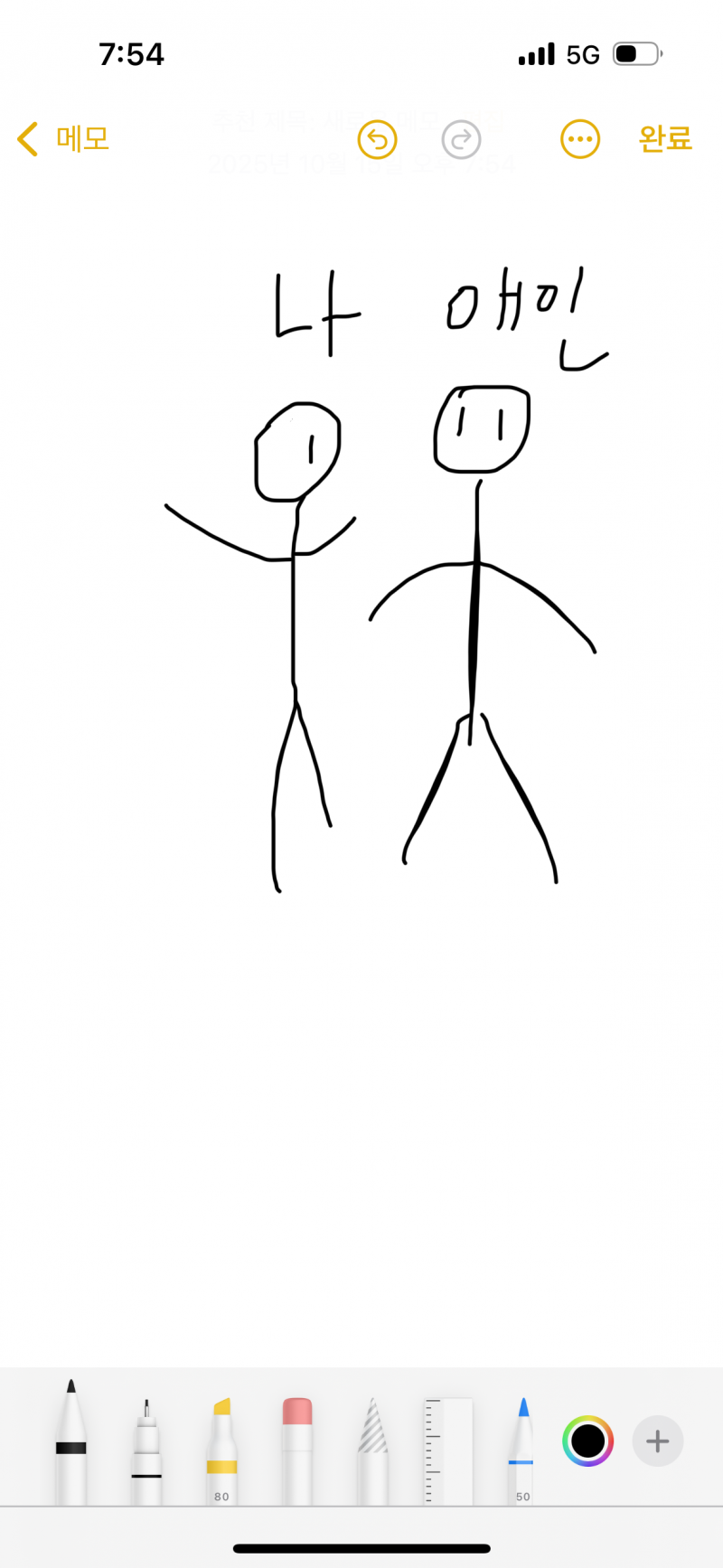 [잡담] 애인이랑 이런 모습인 익들있냐. 나만 많이 좋아하는거 같자나ㅜㅜ | 인스티즈