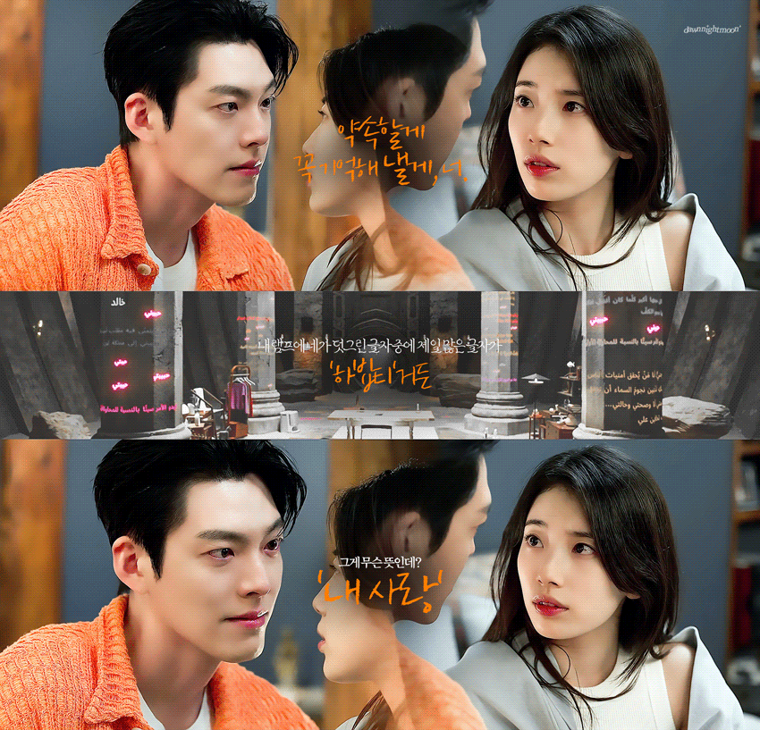 [잡담] 다지니 밤이니까...😇 | 인스티즈