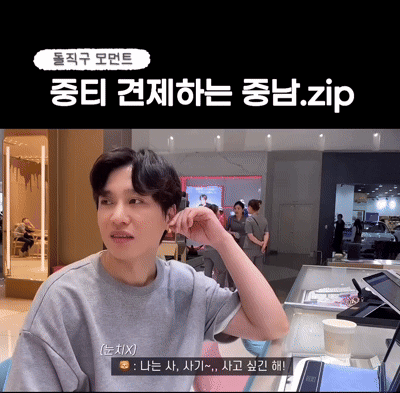 [잡담] 내게 일남의 환상을 불러일으킨 유튜버 둘 | 인스티즈