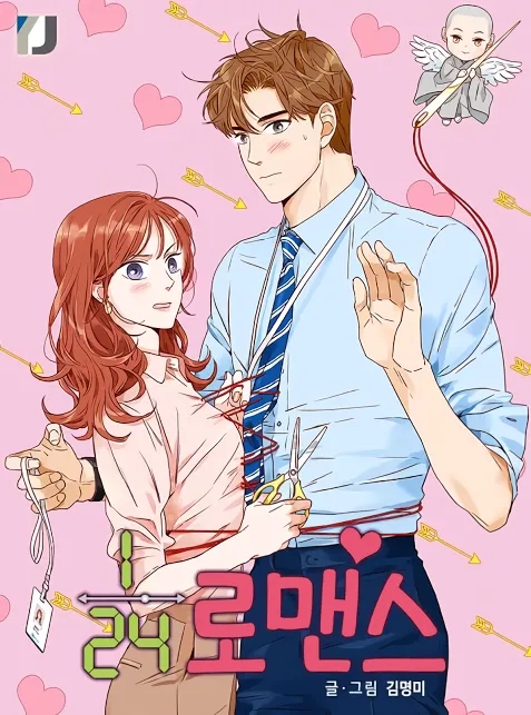 [잡담] 김상협 감독 차기작 남배 누구 생각나??? | 인스티즈