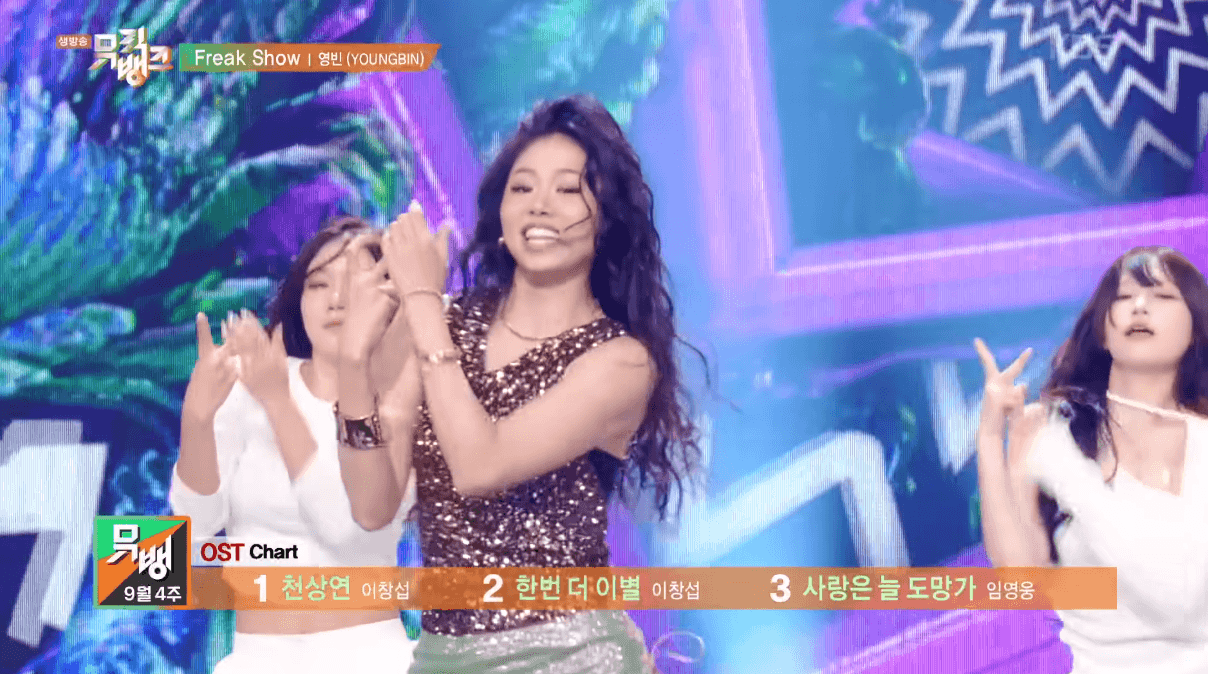 음방마다 네일팁 바꿔서 퍼포하는 신인 가수 | 인스티즈