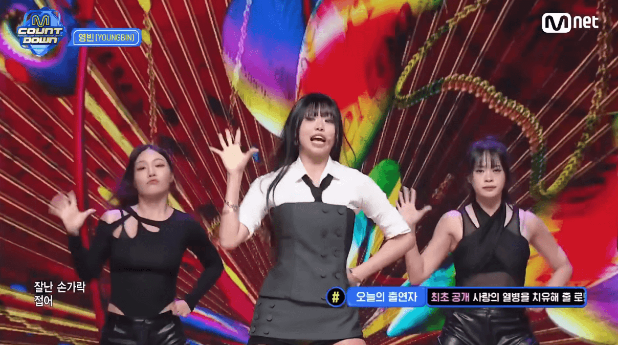 음방마다 네일팁 바꿔서 퍼포하는 신인 가수 | 인스티즈