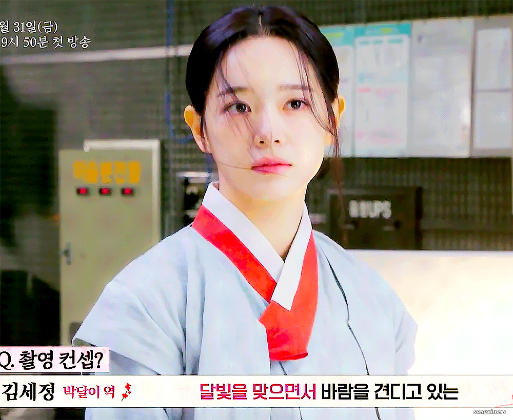 [잡담] 김세정 짱예 | 인스티즈