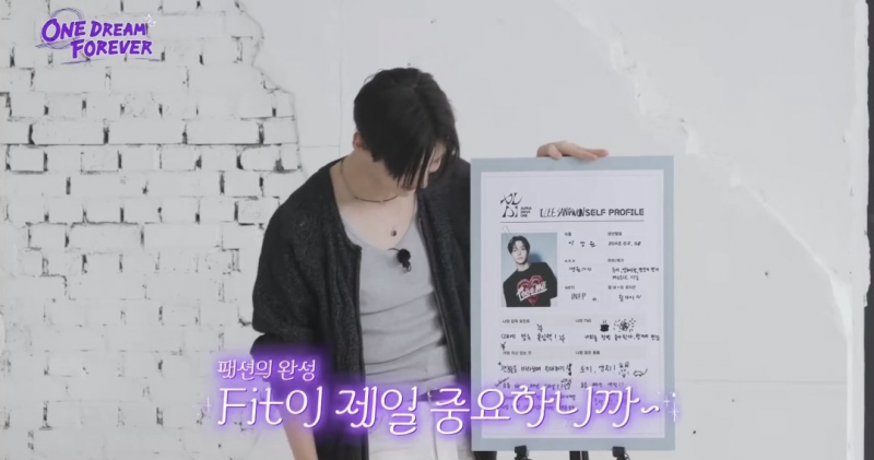 당장 서로 옷장 바꾸기 콘텐츠가 필요한 알파드라이브원 멤버 | 인스티즈