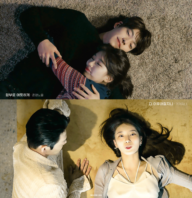 [잡담] 김은숙 진짜 함틋 봤나..👀(합리적의심 | 인스티즈