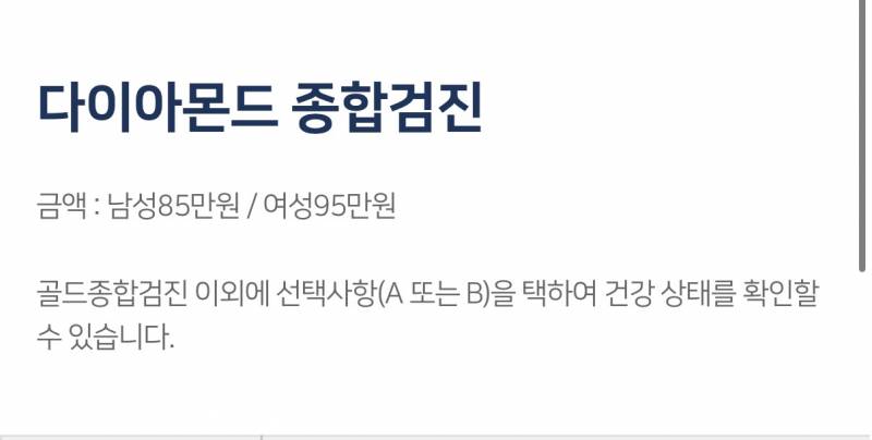 [잡담] 나 난생첨 엄빠한테 200만원이란 돈을 써본다?.. | 인스티즈