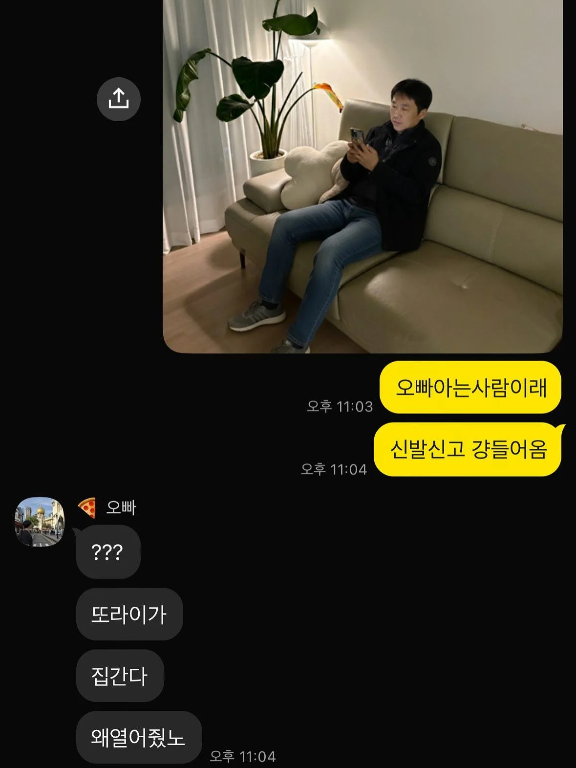 요즘 일부 사람들이 AI짤로 위험한 실험하고있음.jpg | 인스티즈