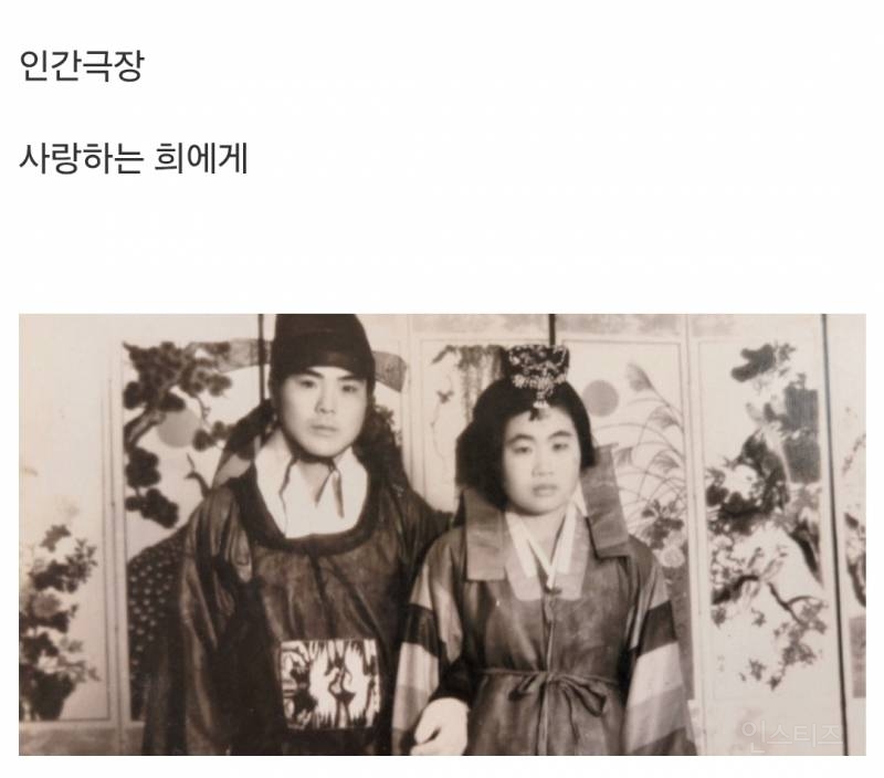 치매 아내가 잠깐 정신이 돌아오자 한 일.jpg | 인스티즈