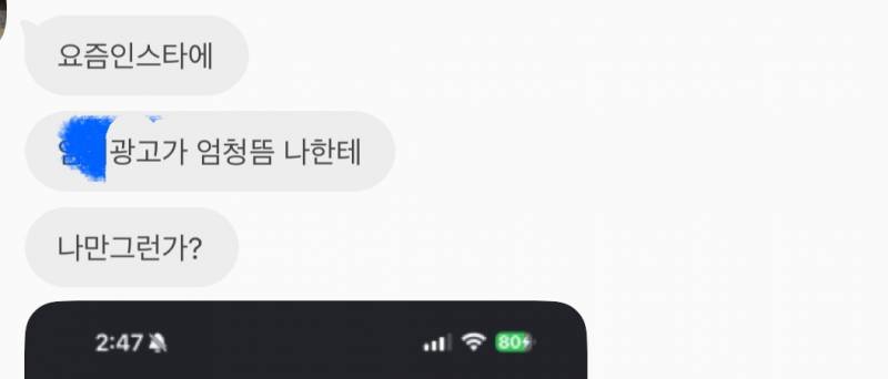 [잡담] 이거 연인간 기싸움(?) 맞아? | 인스티즈