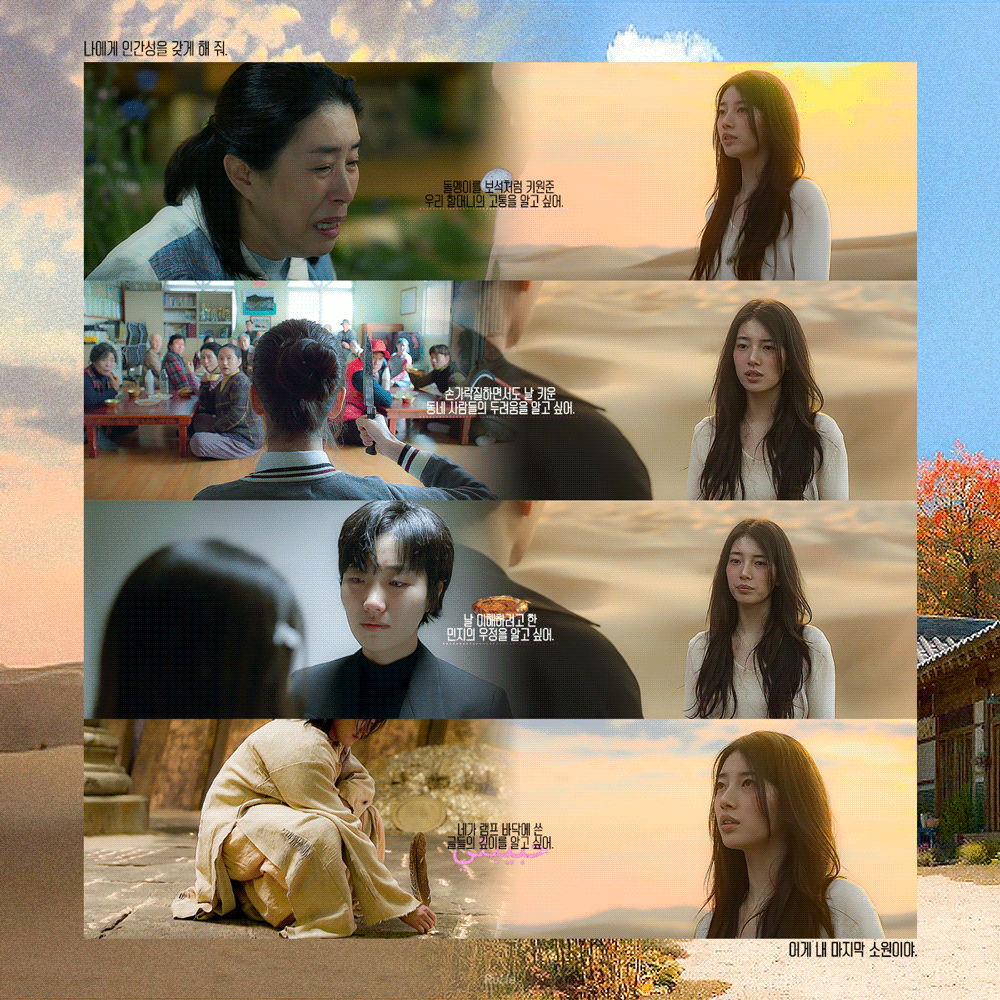 [잡담] 다지니 가영이의 세번째 소원 | 인스티즈